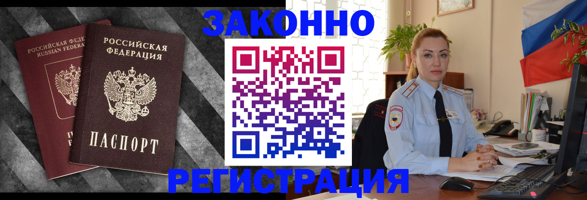 регистрация для дет. сада в Горячем Ключе